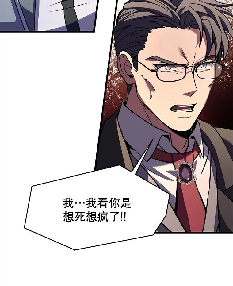 82.背叛59