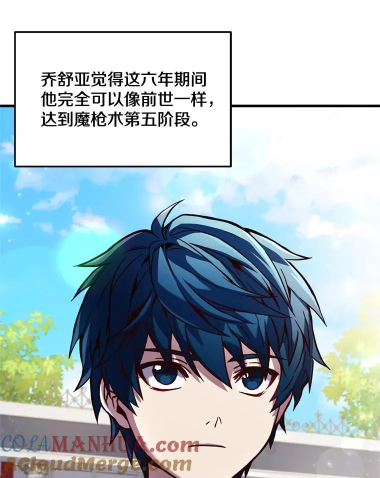 31.入学4