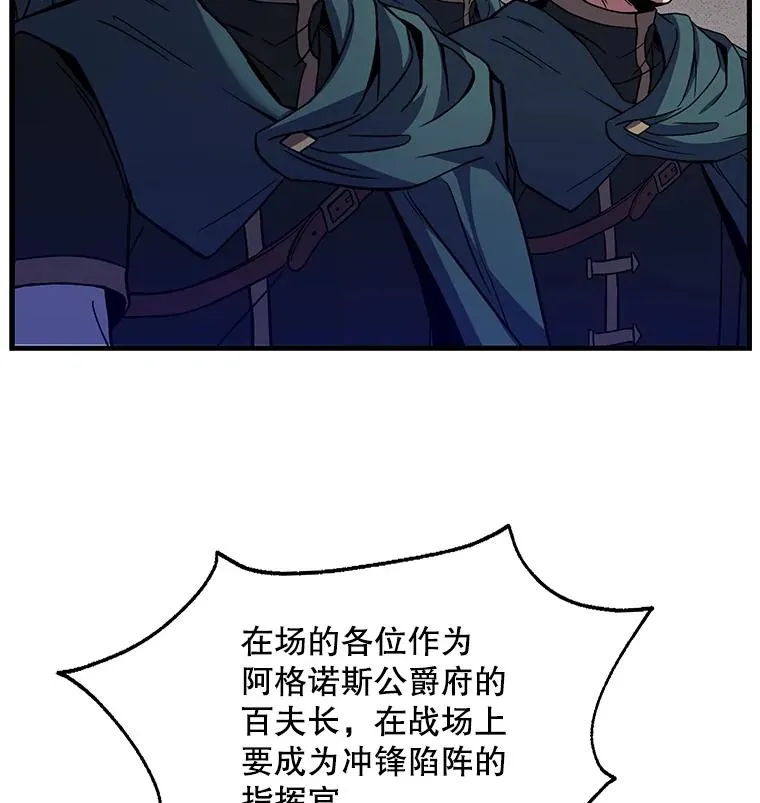 11.树立威信21