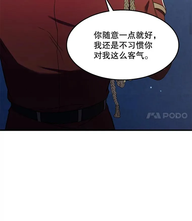 55.生日宴会（2）50
