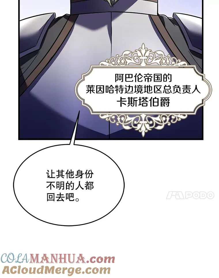 83.费里城80