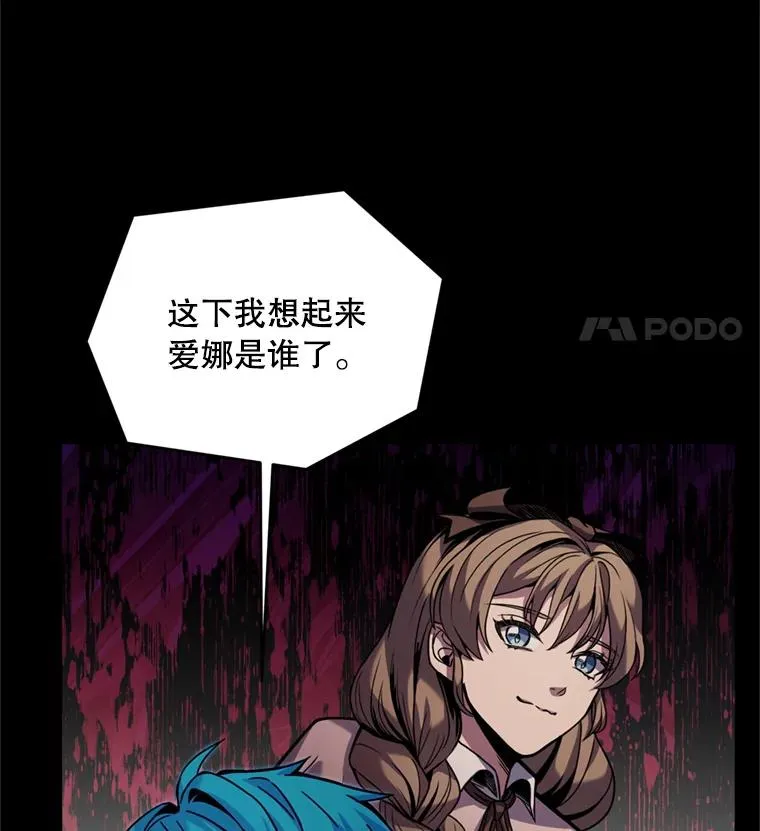 20.怪梦45
