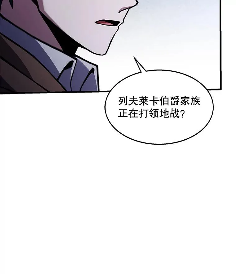 61.遇袭（2）130
