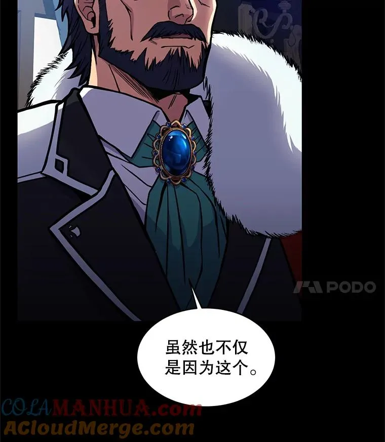 15.讨伐（2）24