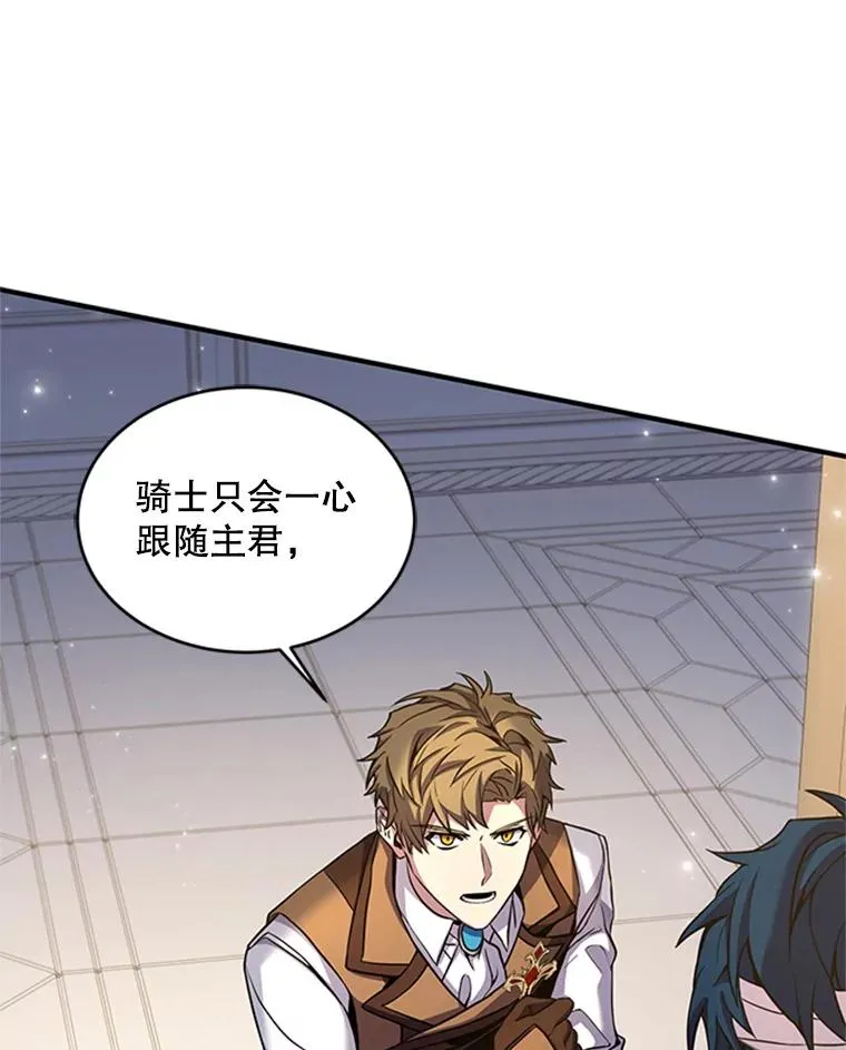 23.夏萝的礼物69