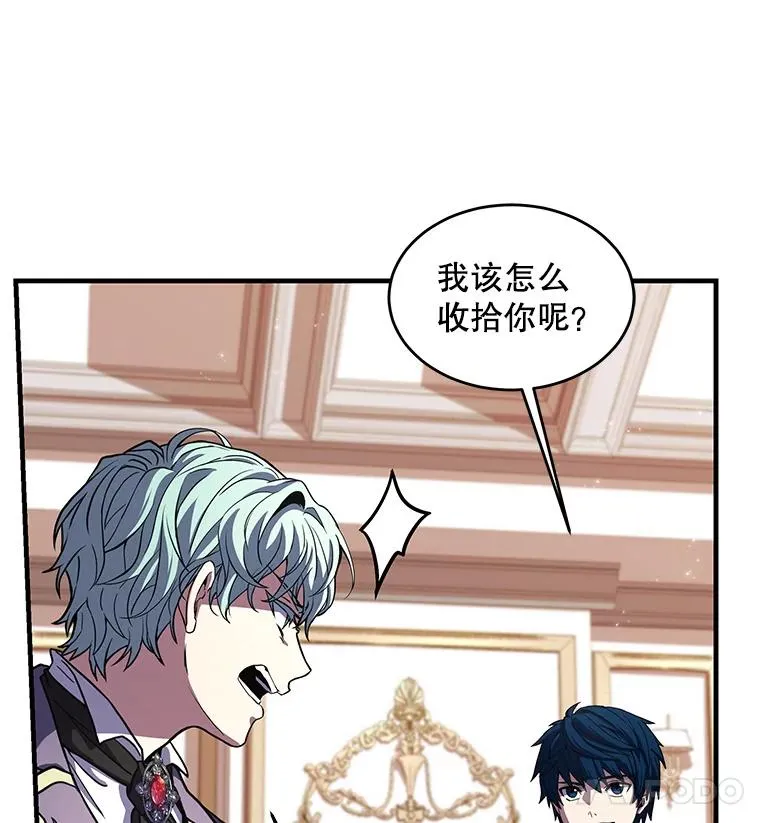 27.结下梁子57
