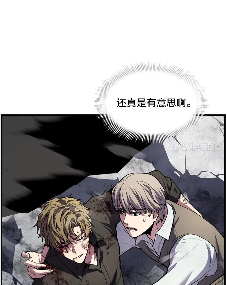 36.拉拢伊卡鲁斯122