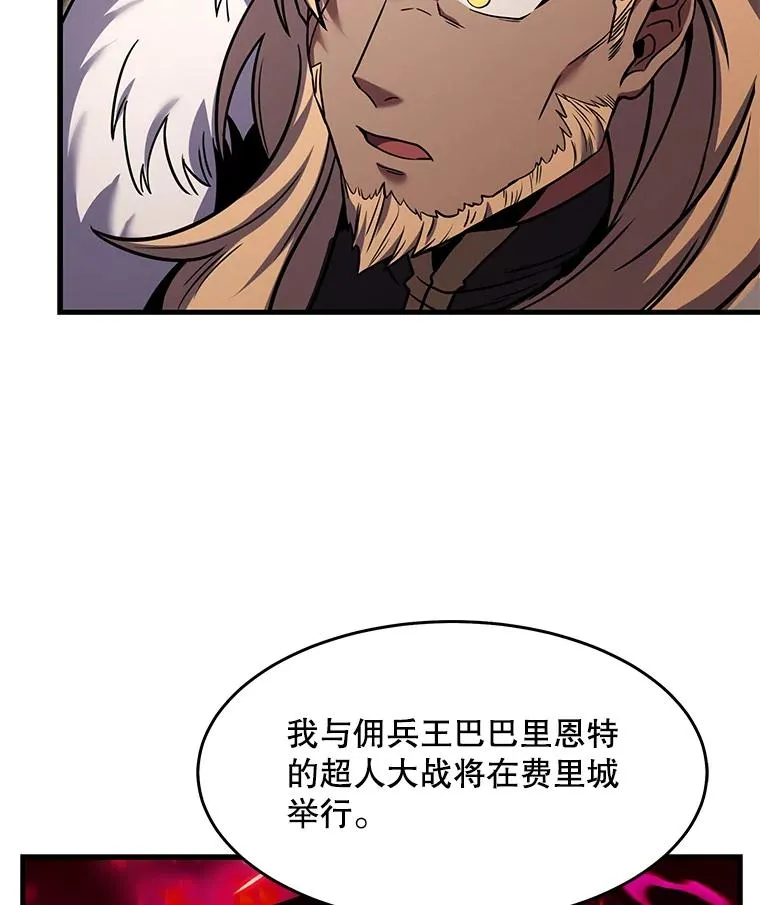 86.公证人101