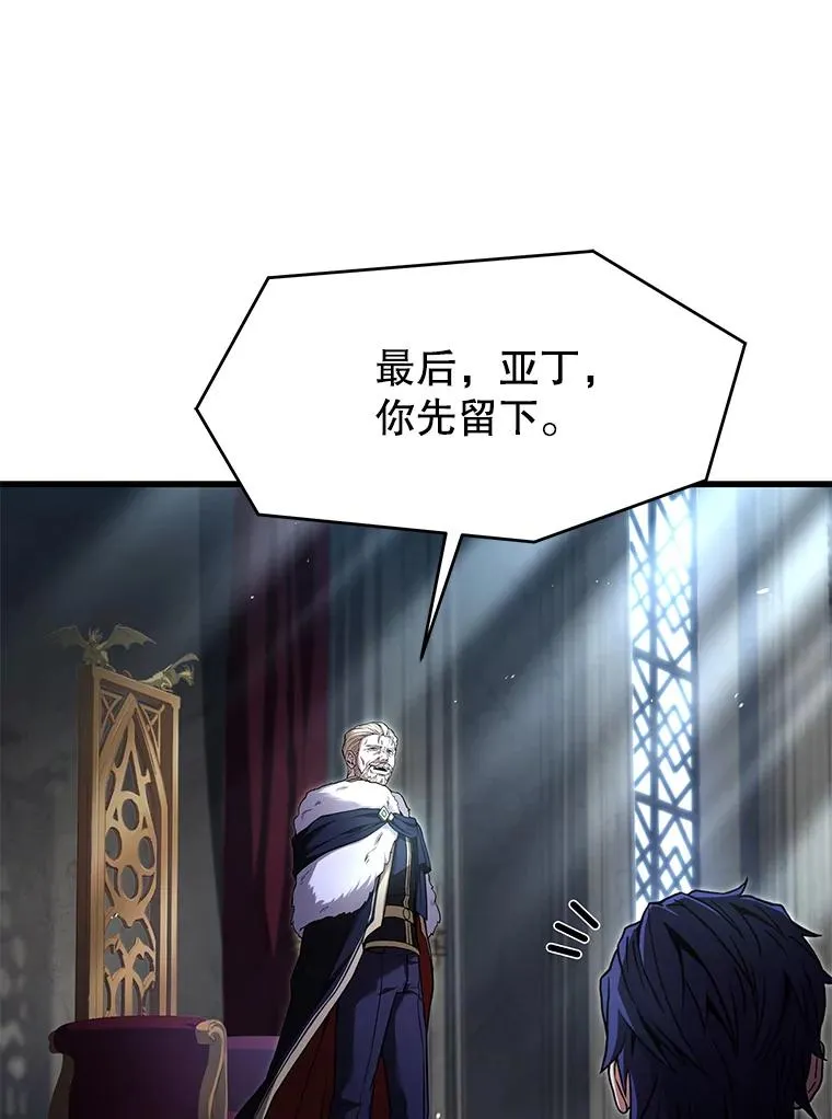 86.公证人77