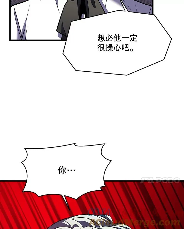 26.餐厅的偶遇88
