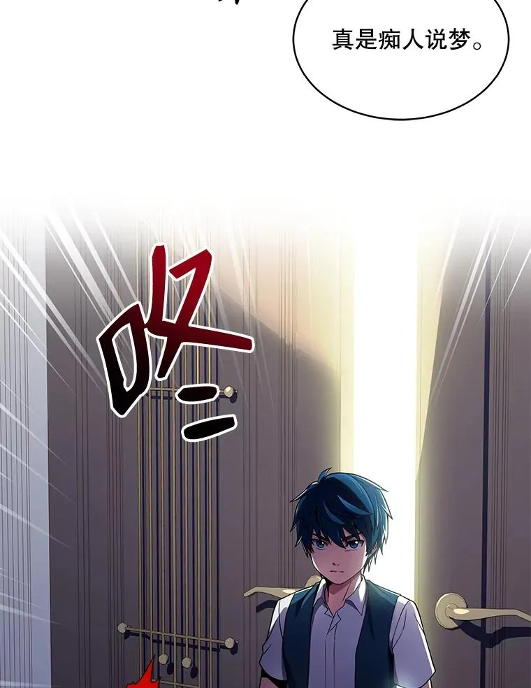 3.传闻15