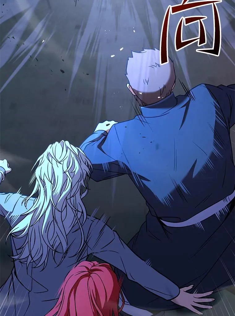 61.遇袭（2）154