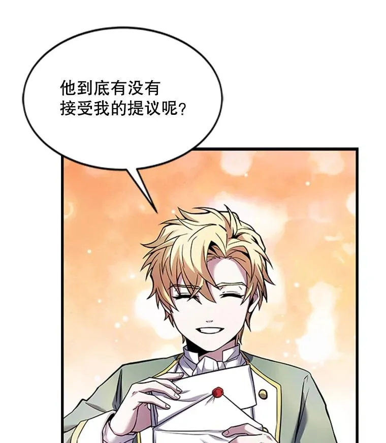 22.鸿门宴95