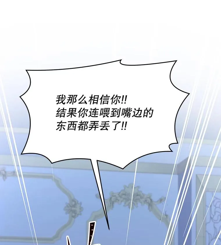 83.费里城122