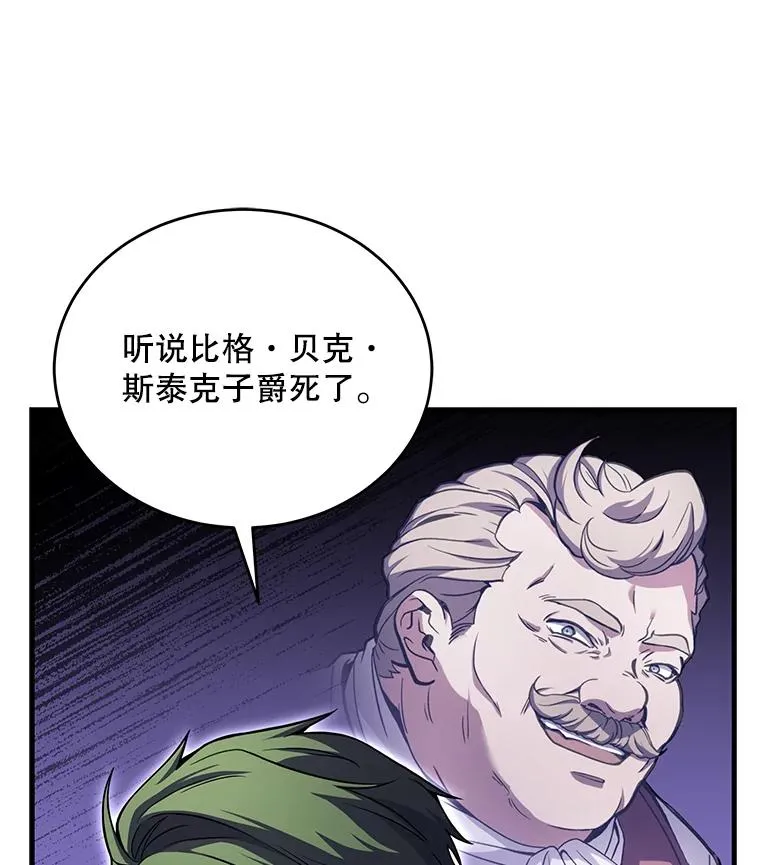 49.进入皇宫112