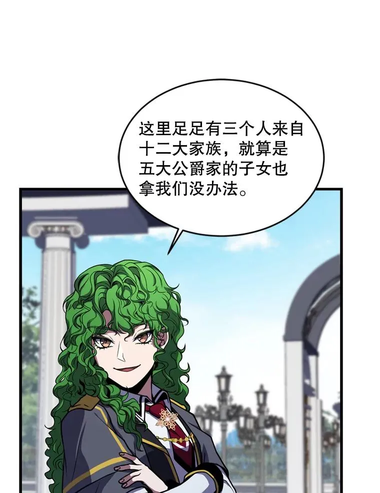 38.算账101
