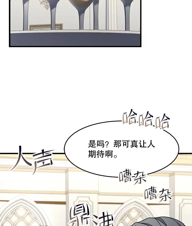 69.抽签会场87