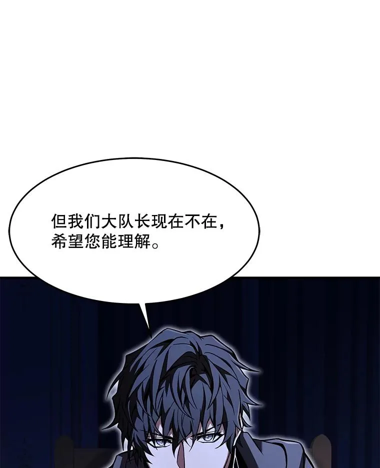 75.合并暗杀组织63