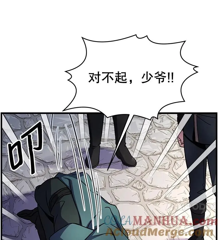 11.树立威信40