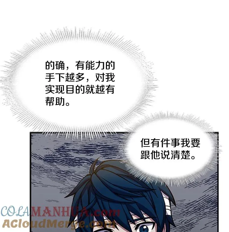 23.夏萝的礼物64