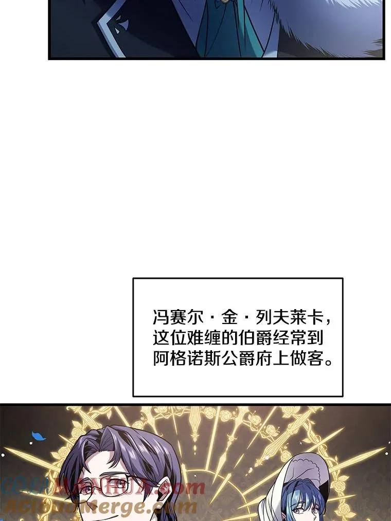 5.跟踪80