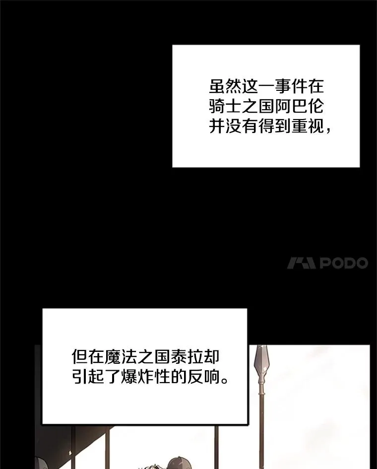 25.寻找传家宝83