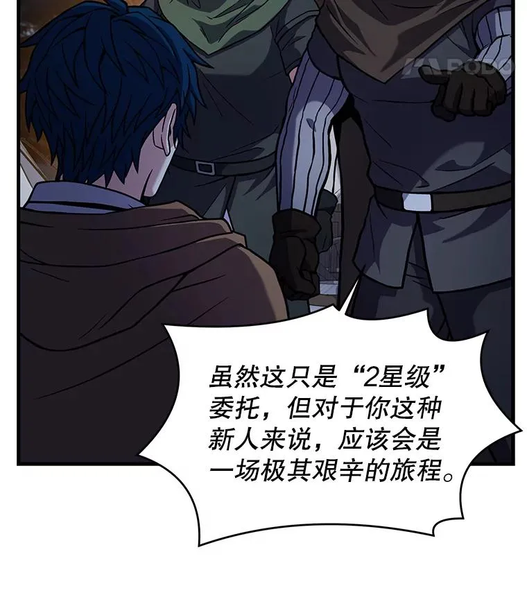 60.遇袭（1）94
