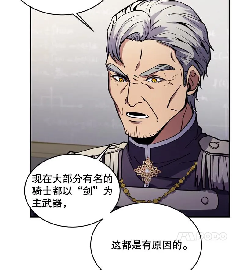 32.课堂上的争论74