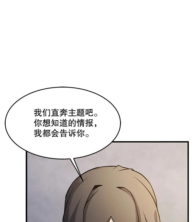 76.决赛62