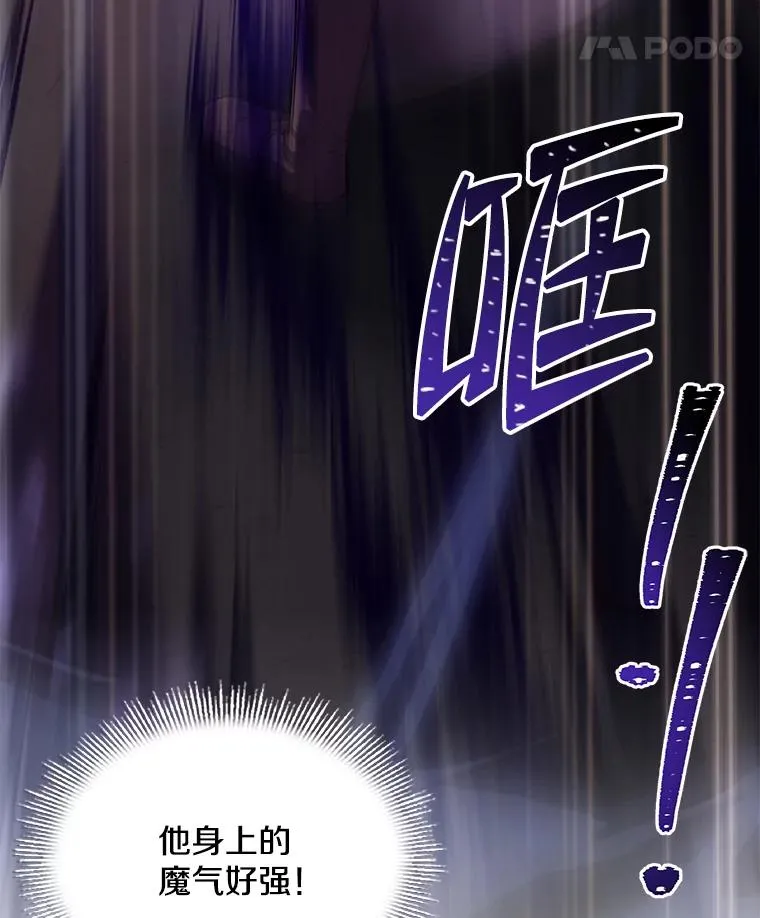 90.堕落天使81
