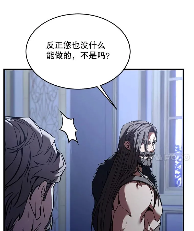 86.公证人121
