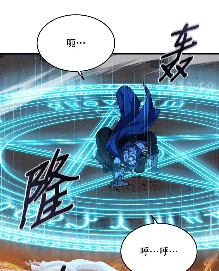 1.背叛110