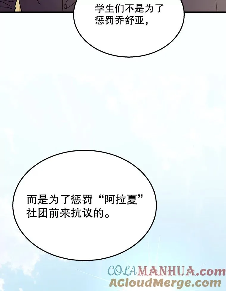 44.学生抗议129