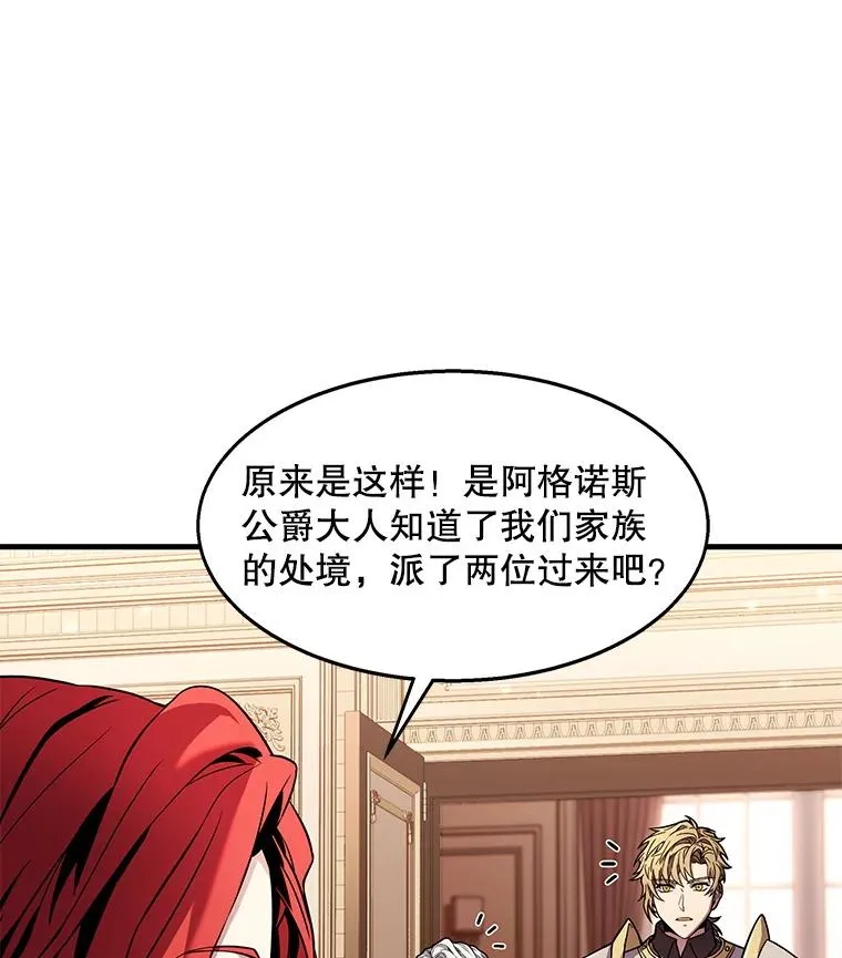 57.大师战118