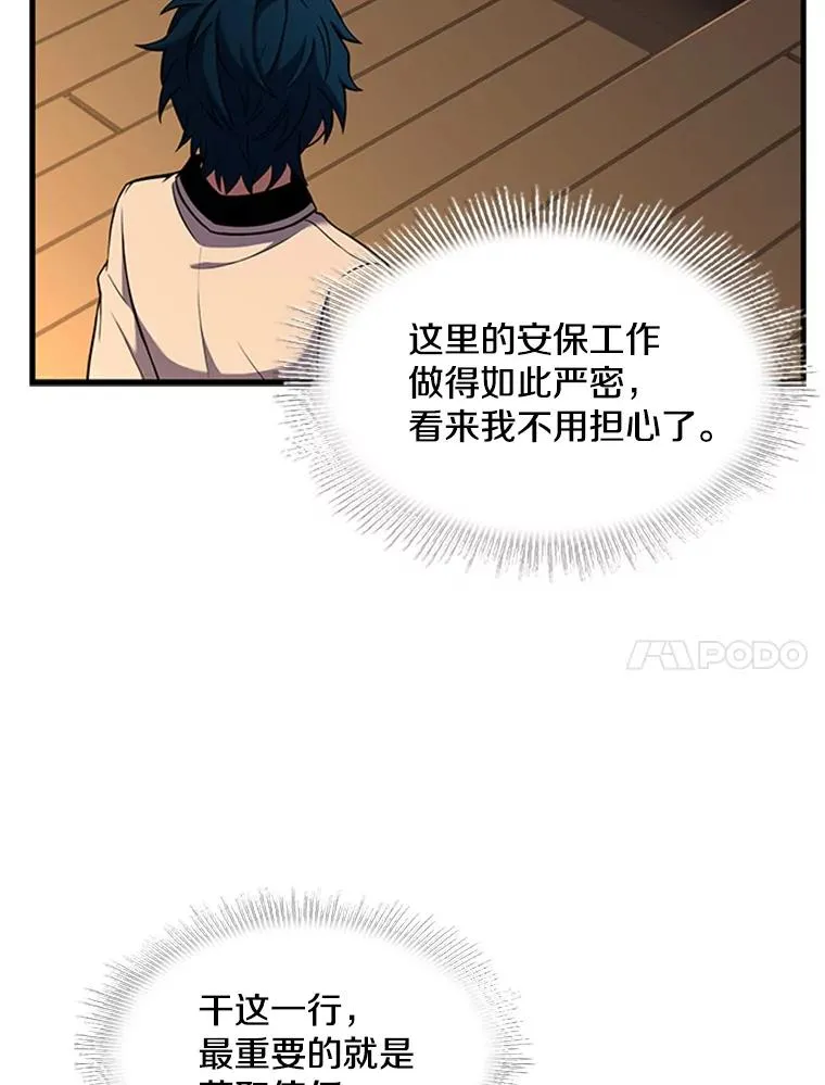 24.神秘的月之门100