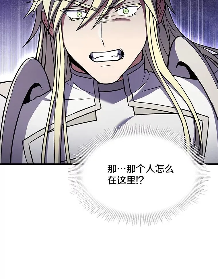 64.亡灵骑士53