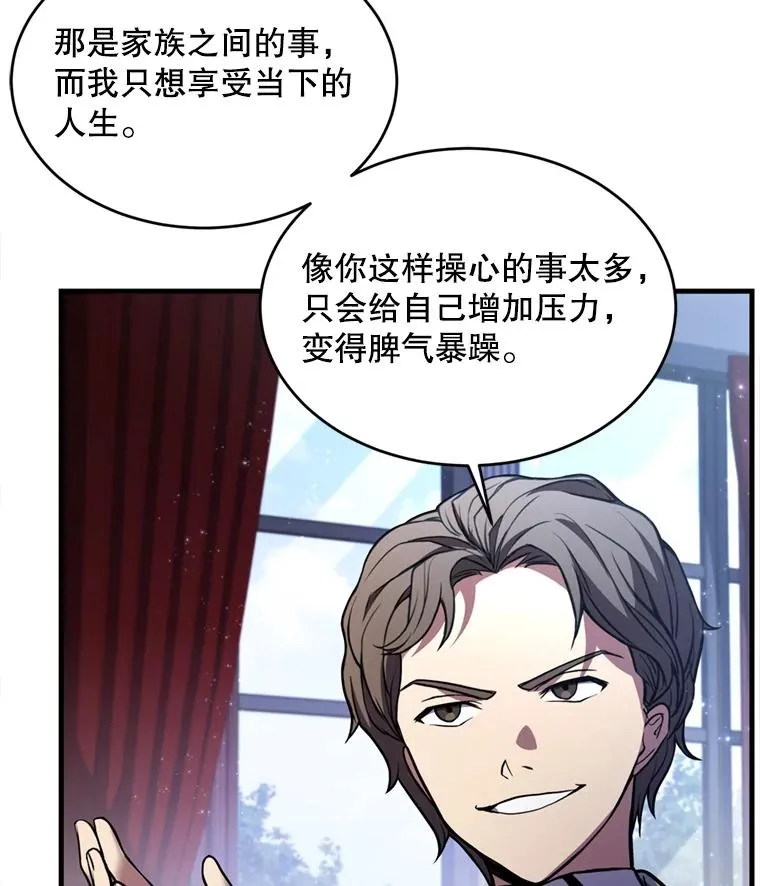 37.阿拉夏77