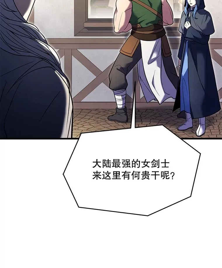 80.争先恐后71