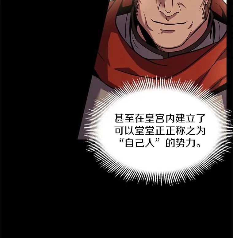 58.巫妖的出现86