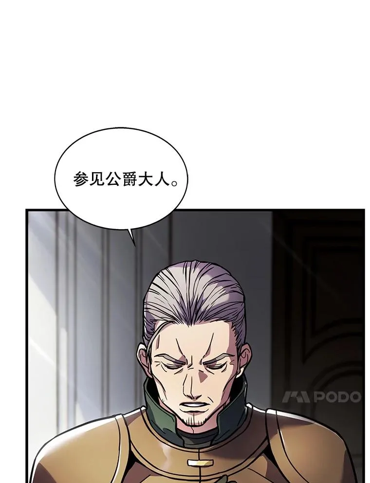 15.讨伐（2）89