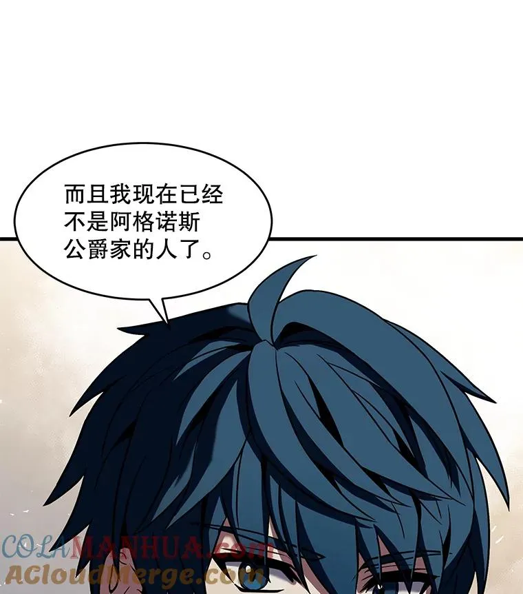54.生日宴会104