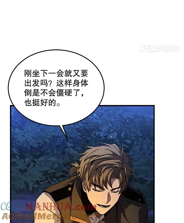 60.遇袭（1）24