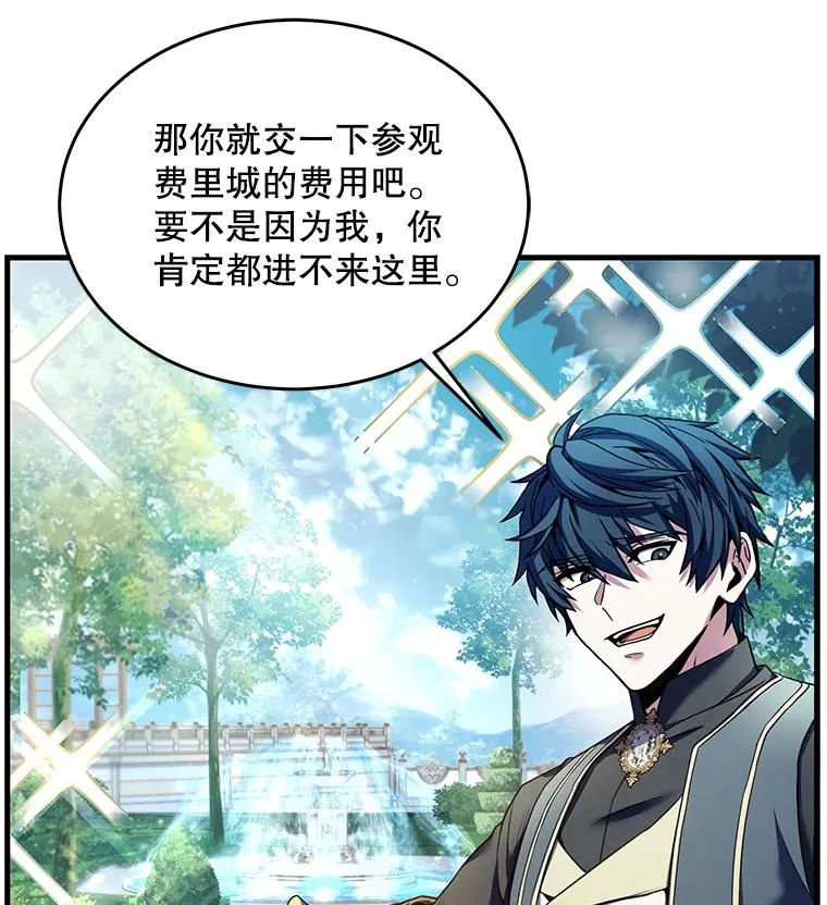 86.公证人95