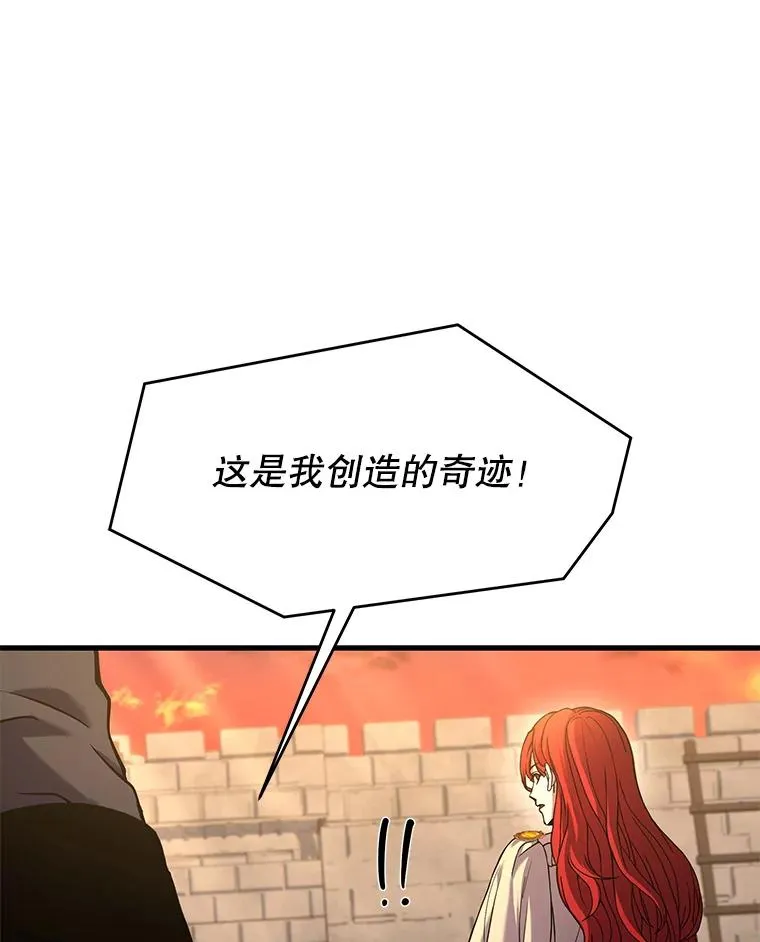 68.结冰的江面122