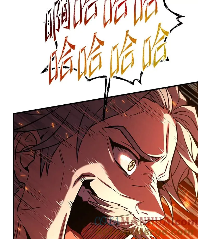 81.阿格诺斯的秘密80