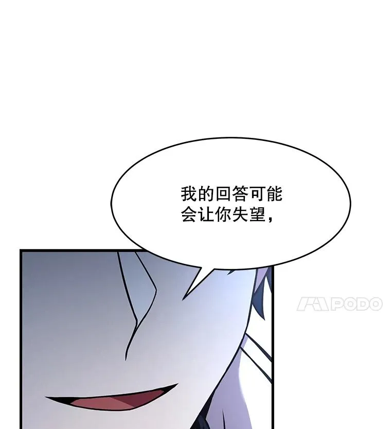 78.新任莱因哈特之王122