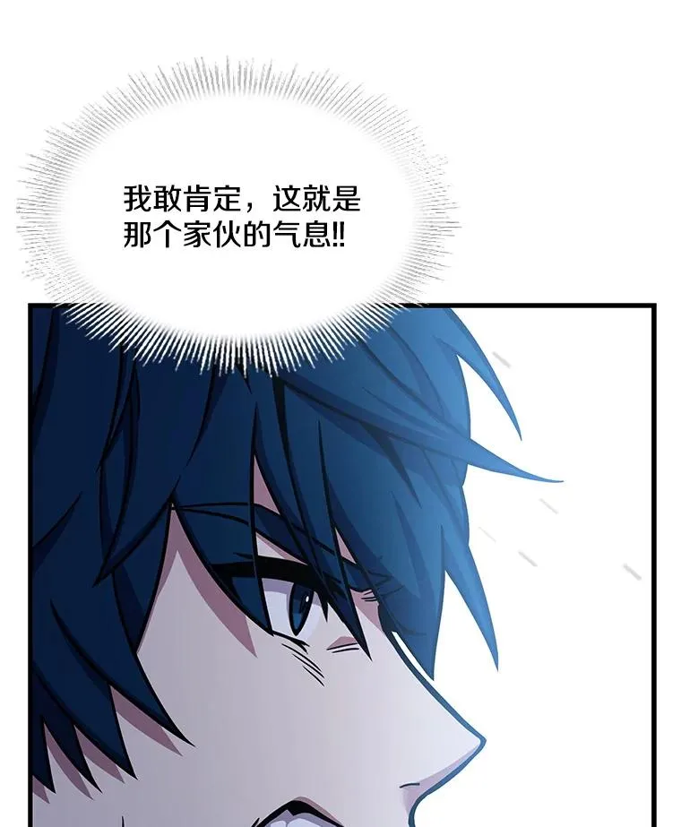 64.亡灵骑士155