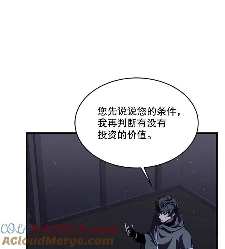 25.寻找传家宝32