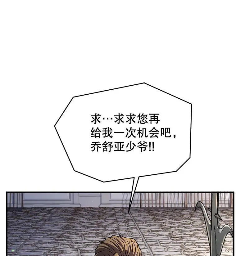 11.树立威信49