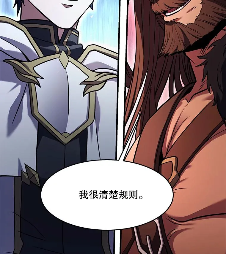 88.超人大战62